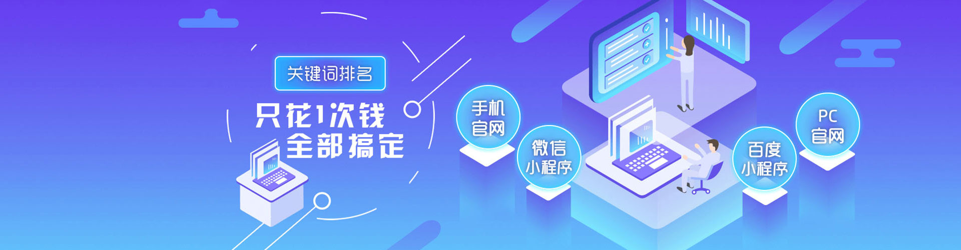 鸟松百度竞价托管